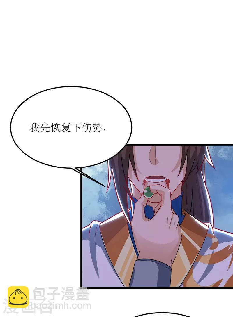 第100话 受伤-第101话