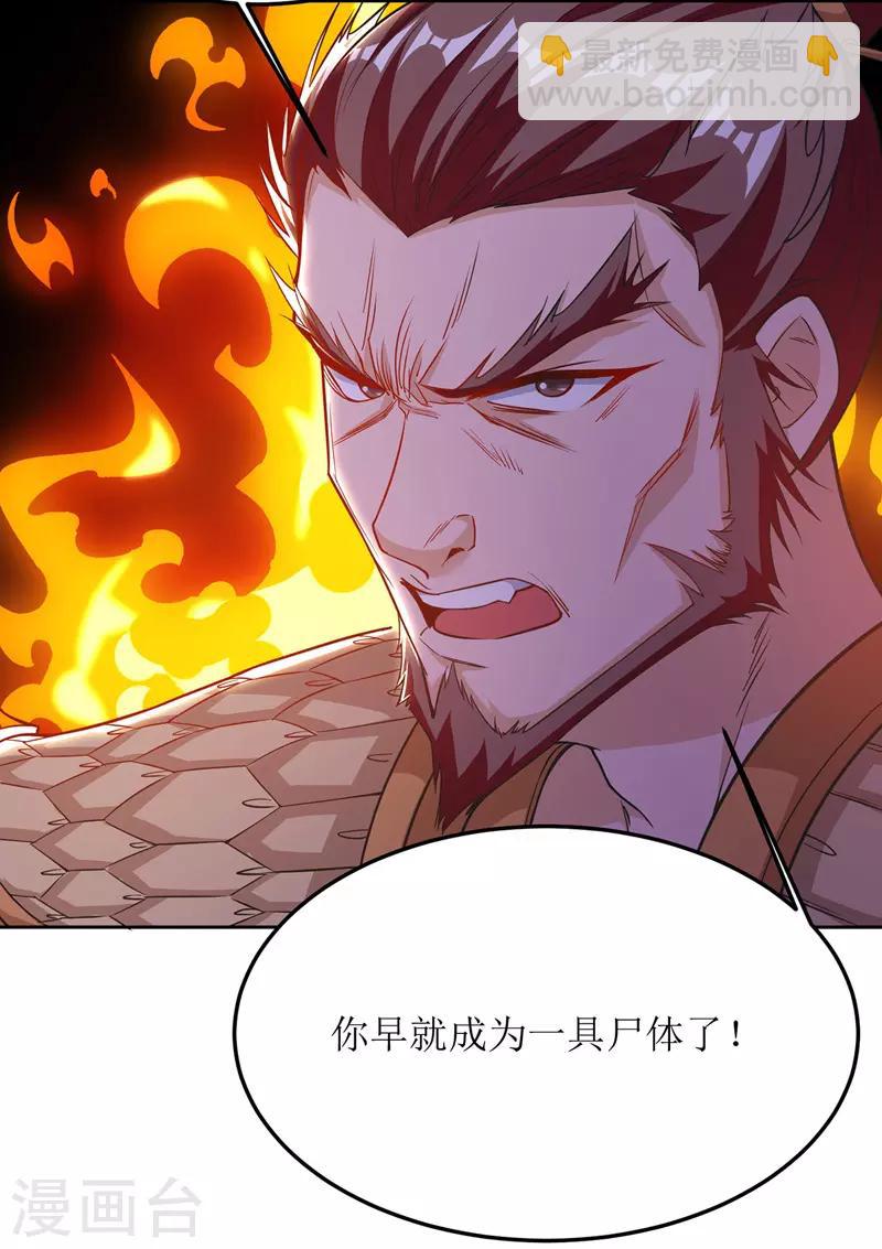第100话 受伤-第101话
