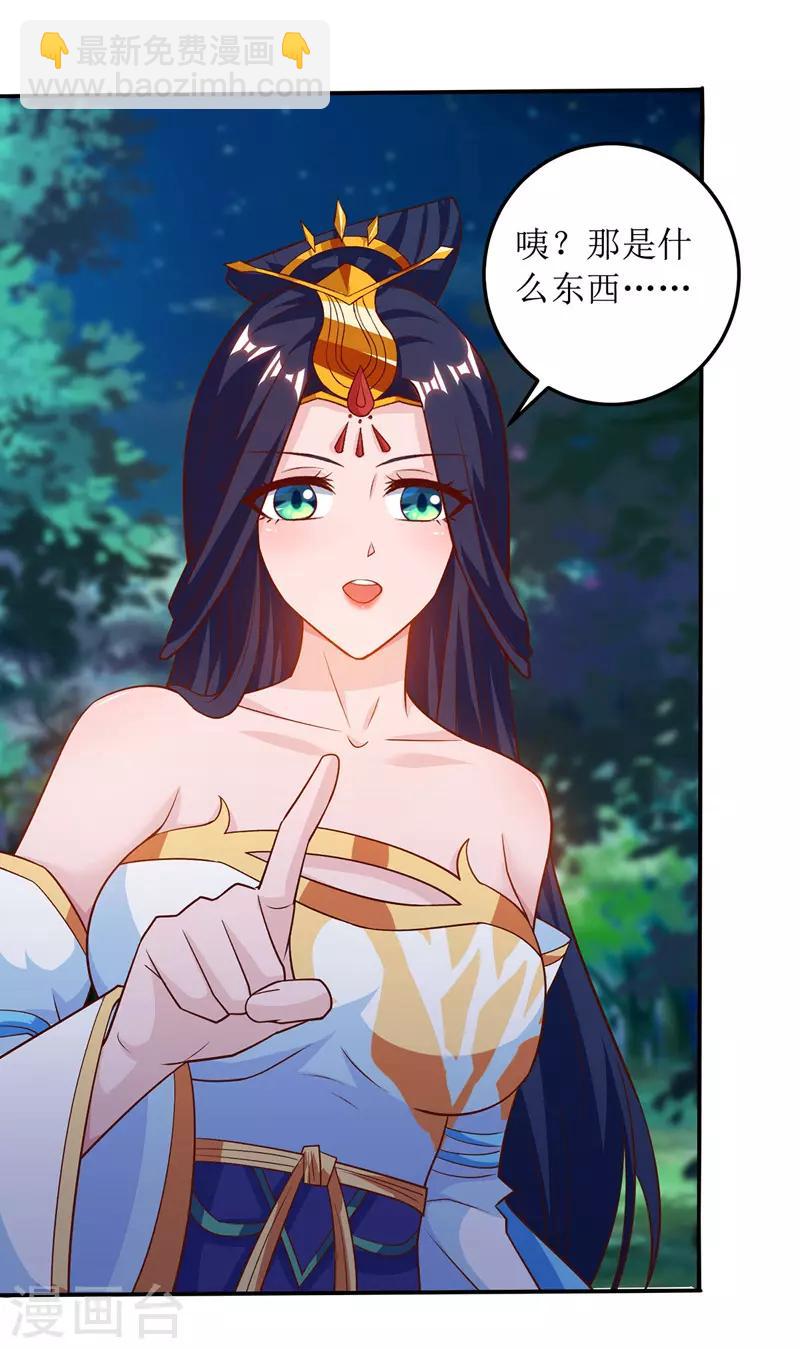 第102话 狗蛋小十-第103话