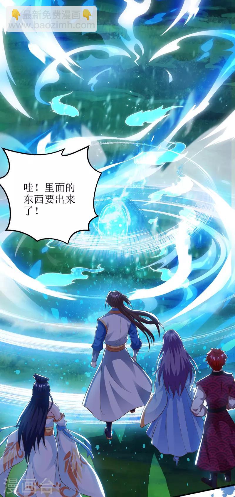 第102话 狗蛋小十-第103话