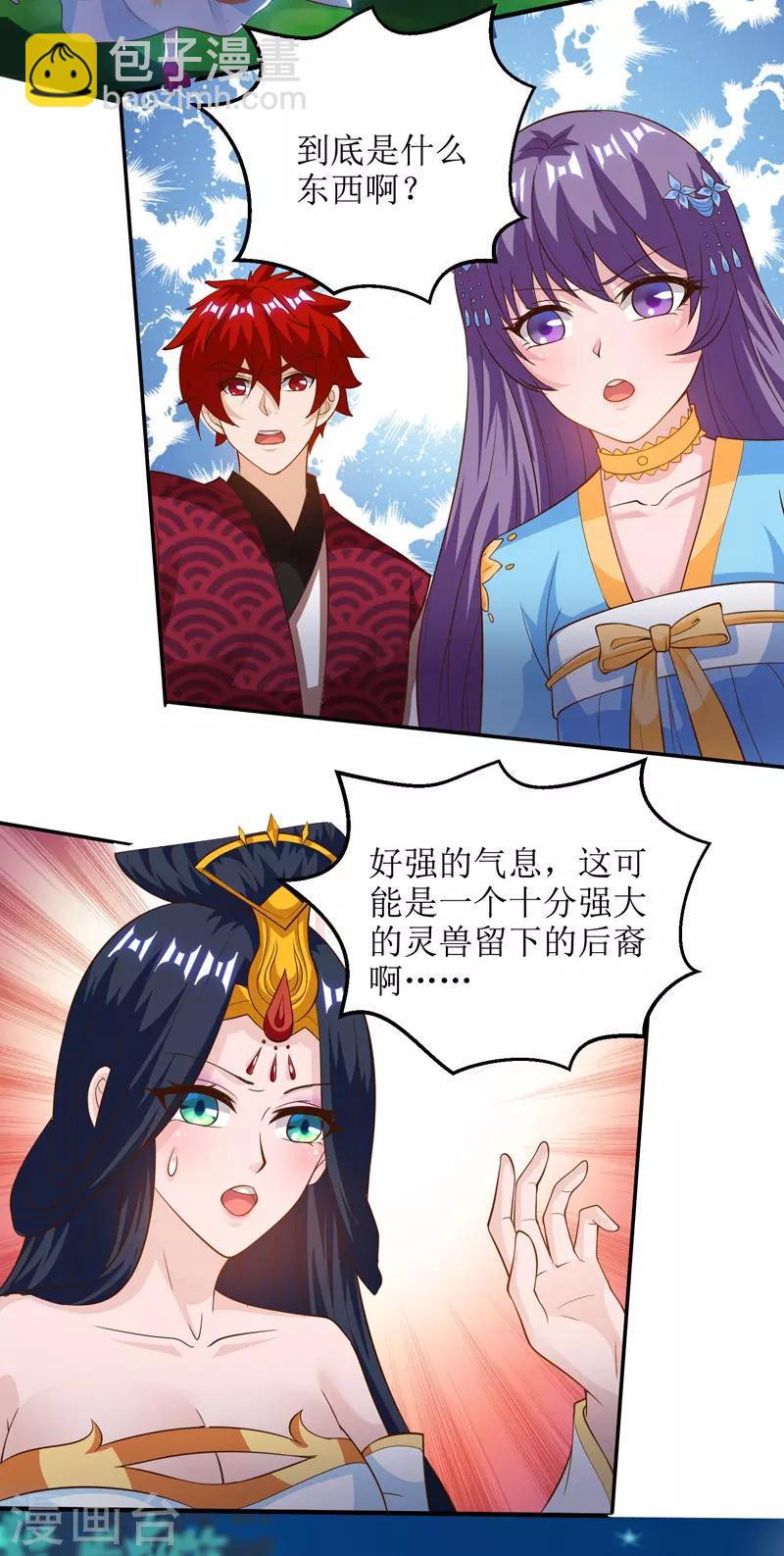 第102话 狗蛋小十-第103话