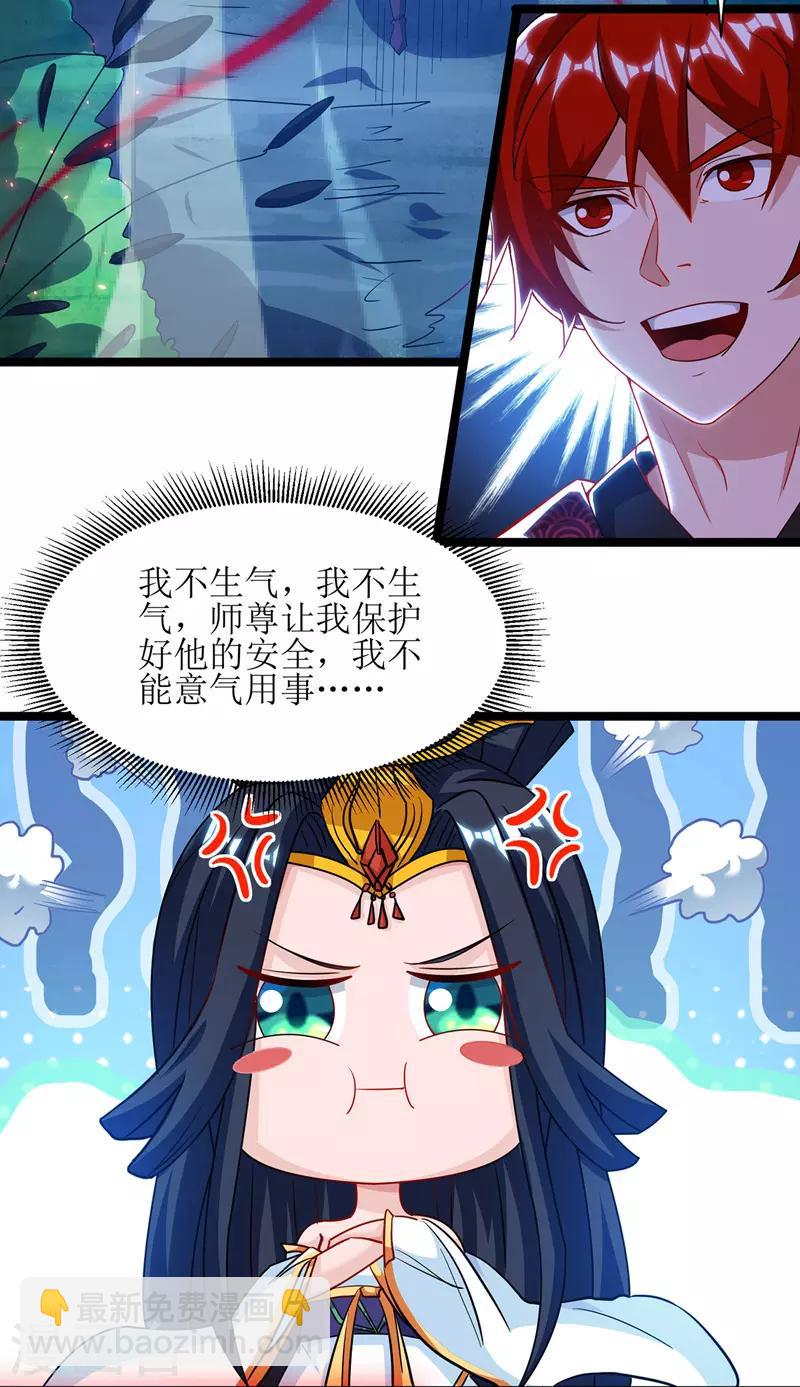 第102话 狗蛋小十-第103话