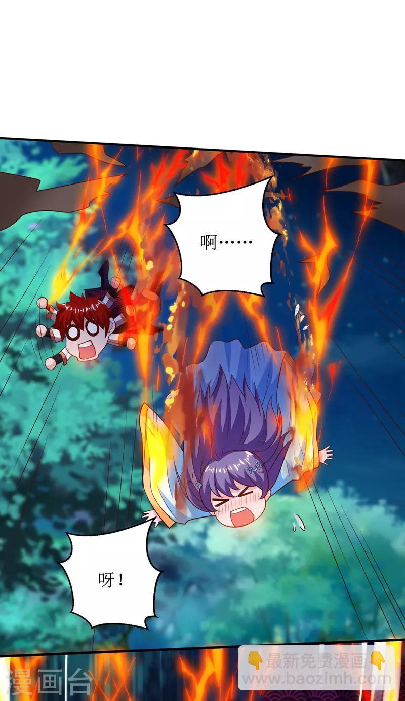 第102话 狗蛋小十-第103话