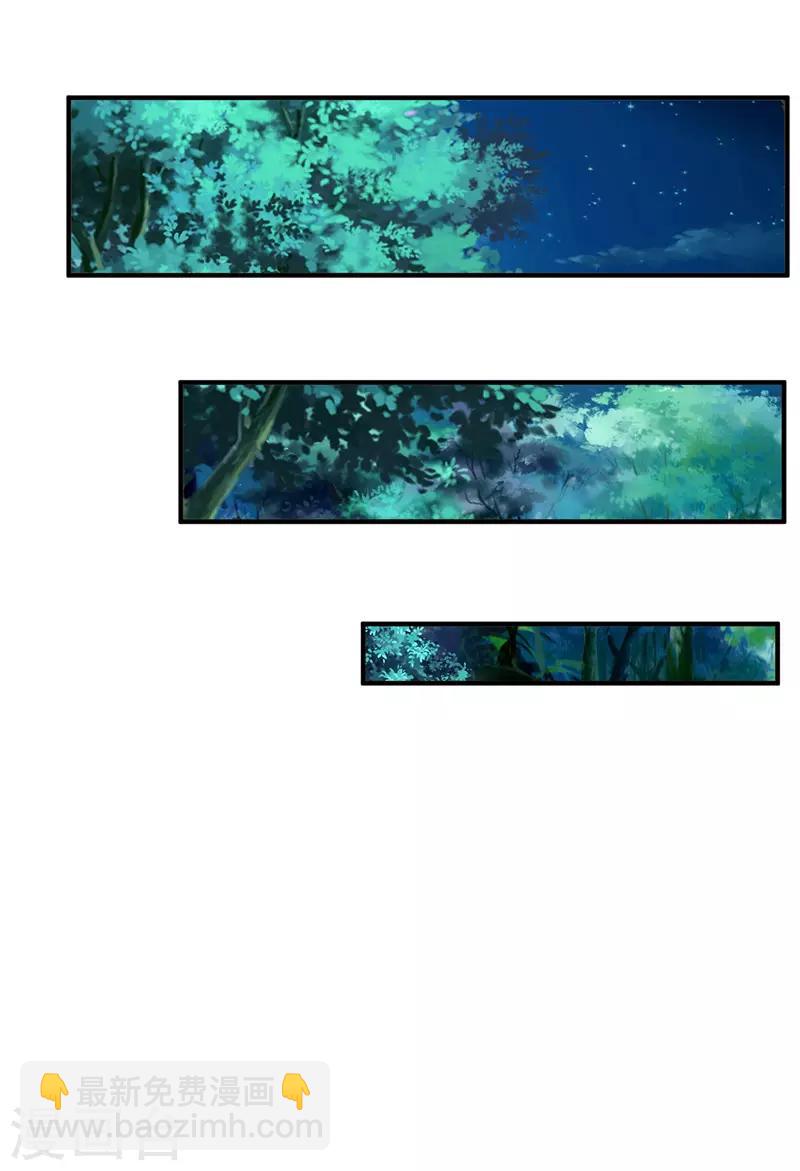 第104话 狭路相逢-第105话