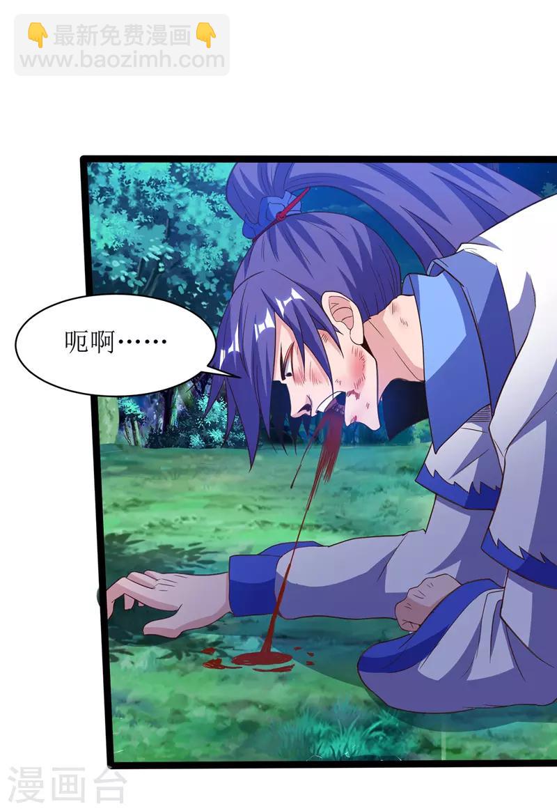 第104话 狭路相逢-第105话