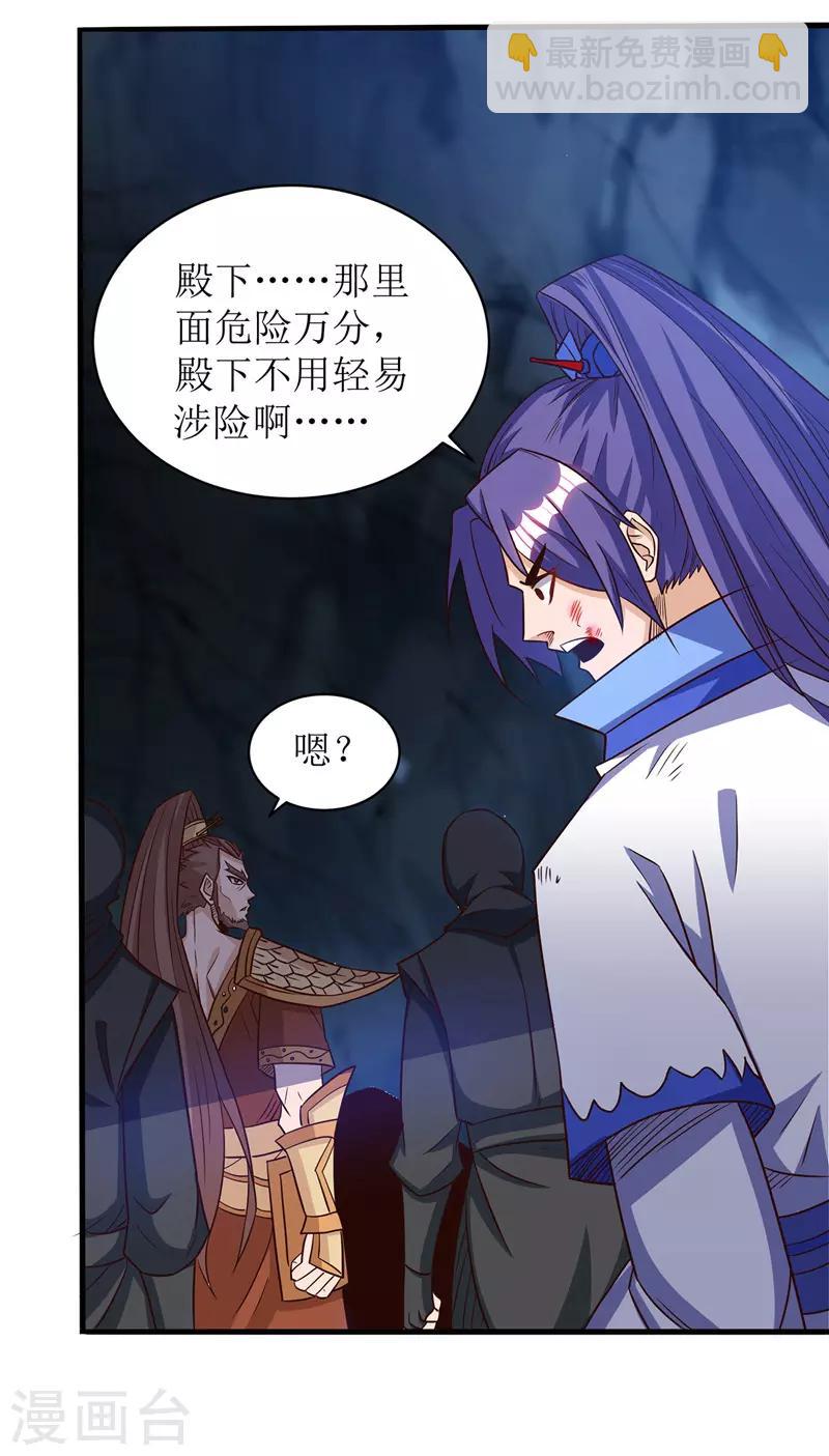 第104话 狭路相逢-第105话
