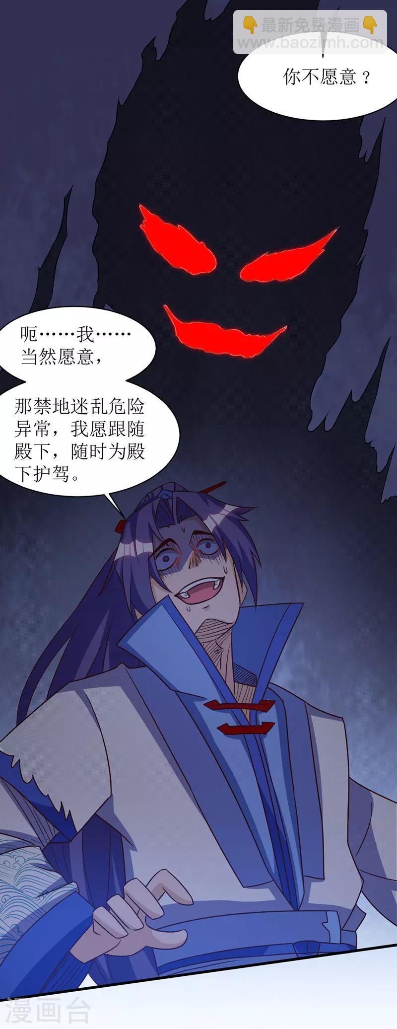第104话 狭路相逢-第105话