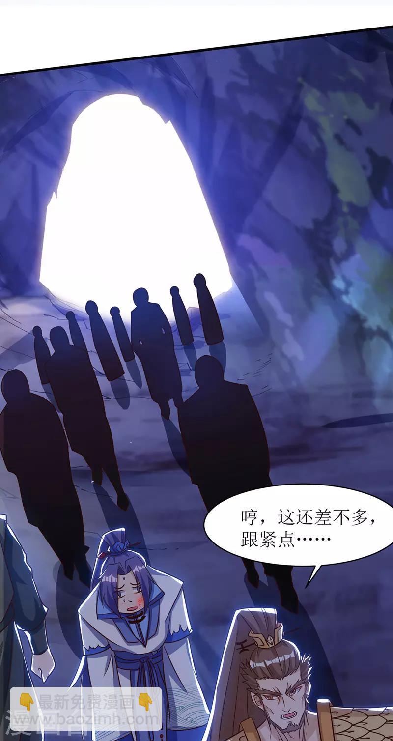 第104话 狭路相逢-第105话