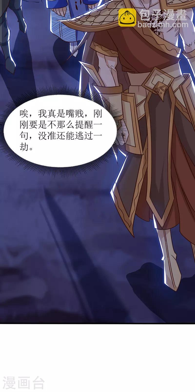 第104话 狭路相逢-第105话