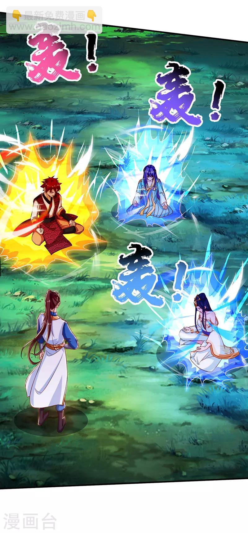 第104话 狭路相逢-第105话