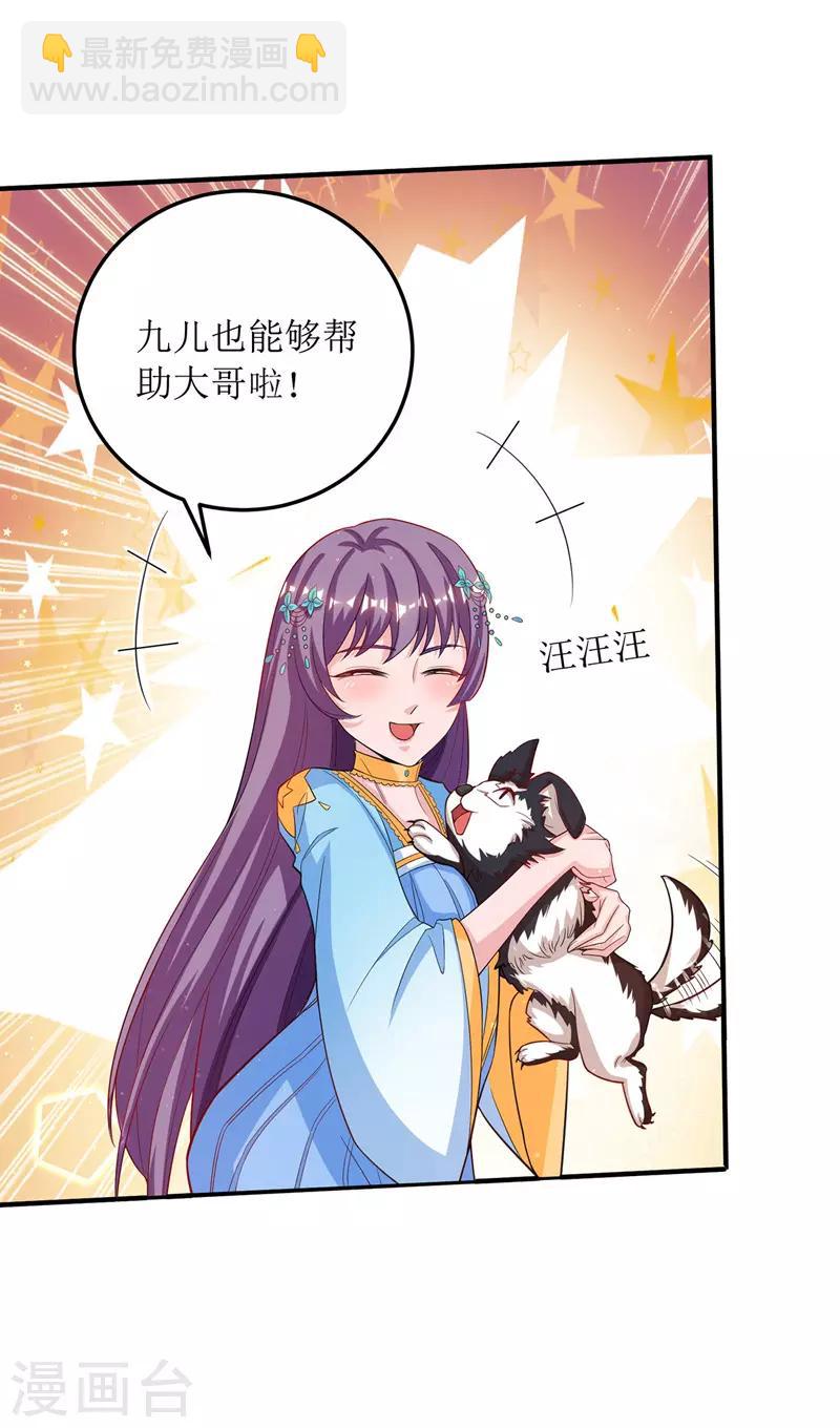 第104话 狭路相逢-第105话