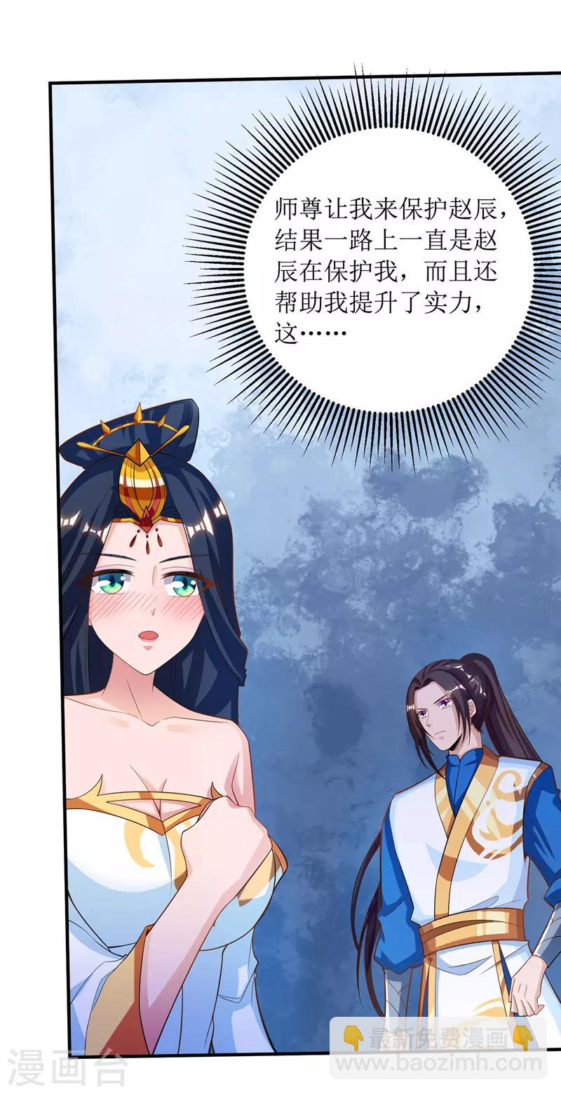 第104话 狭路相逢-第105话