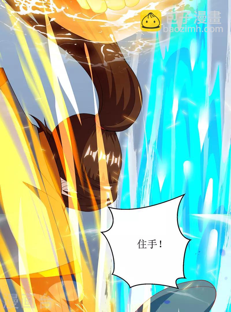 第106话 作死能手-第107话