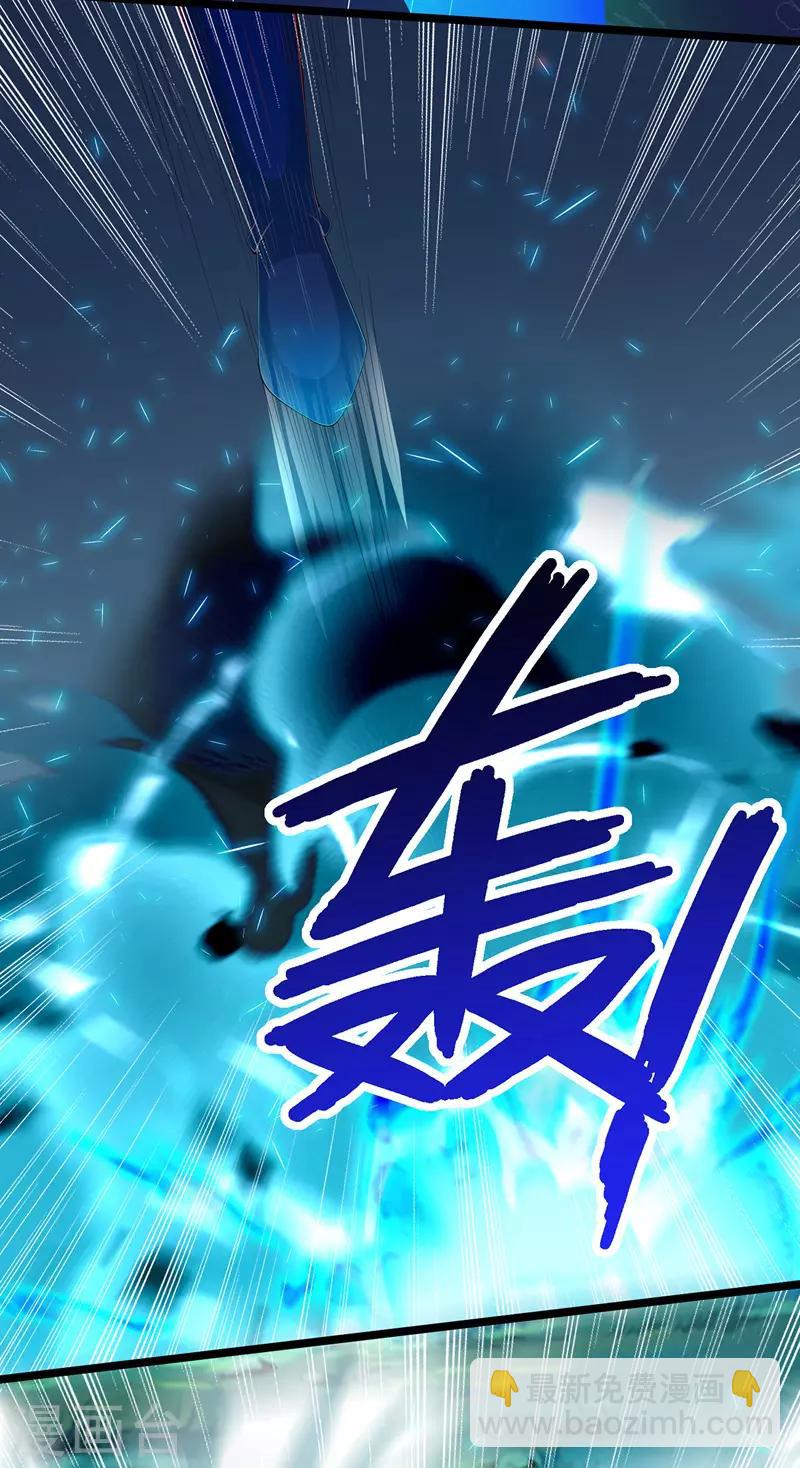 第106话 作死能手-第107话