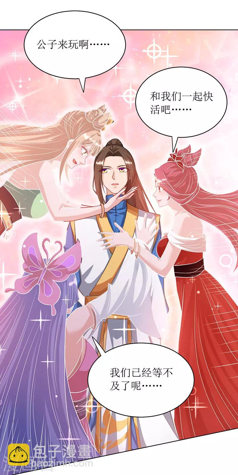 第112话 衣服的错-第113话