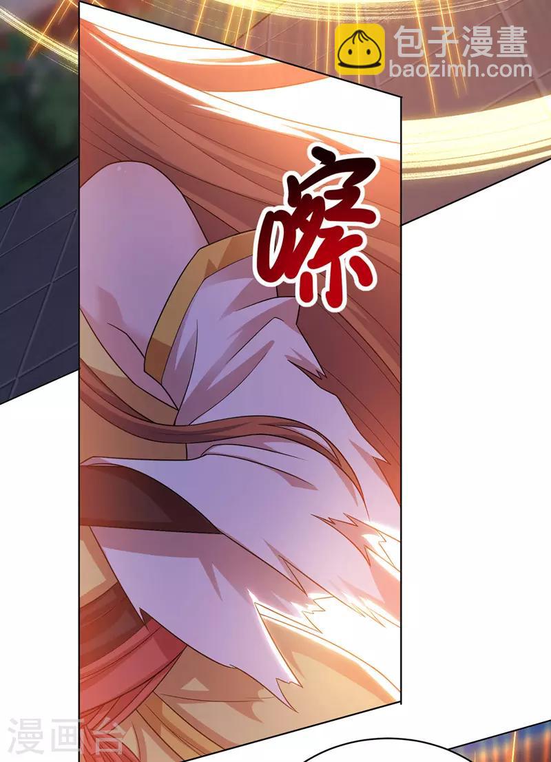 第112话 衣服的错-第113话