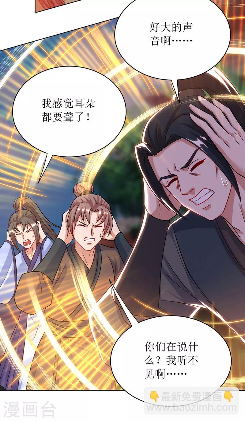第112话 衣服的错-第113话