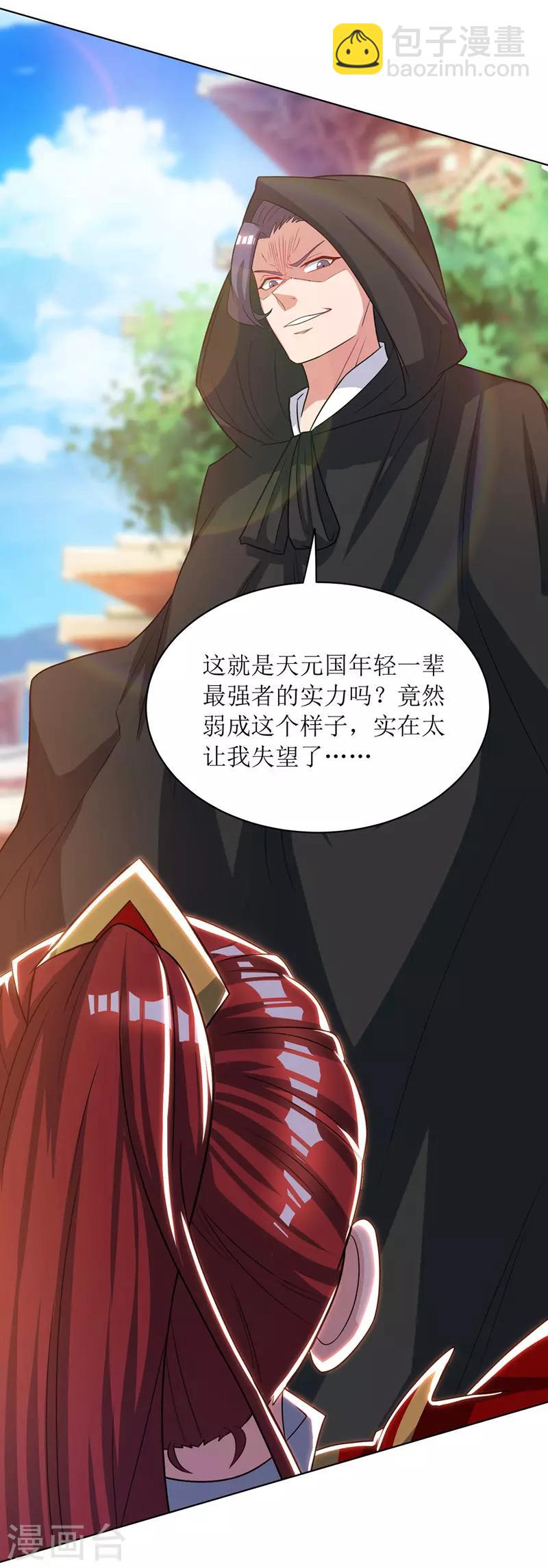第114话 夜无明碾压-第115话