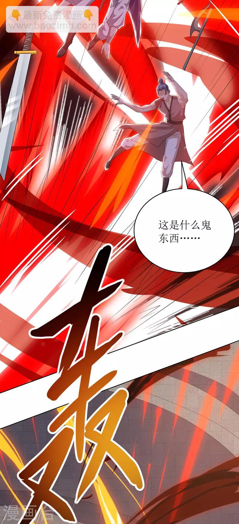第114话 夜无明碾压-第115话