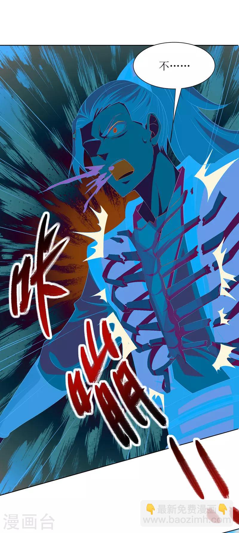 第116话 赢得风云赛-第117话