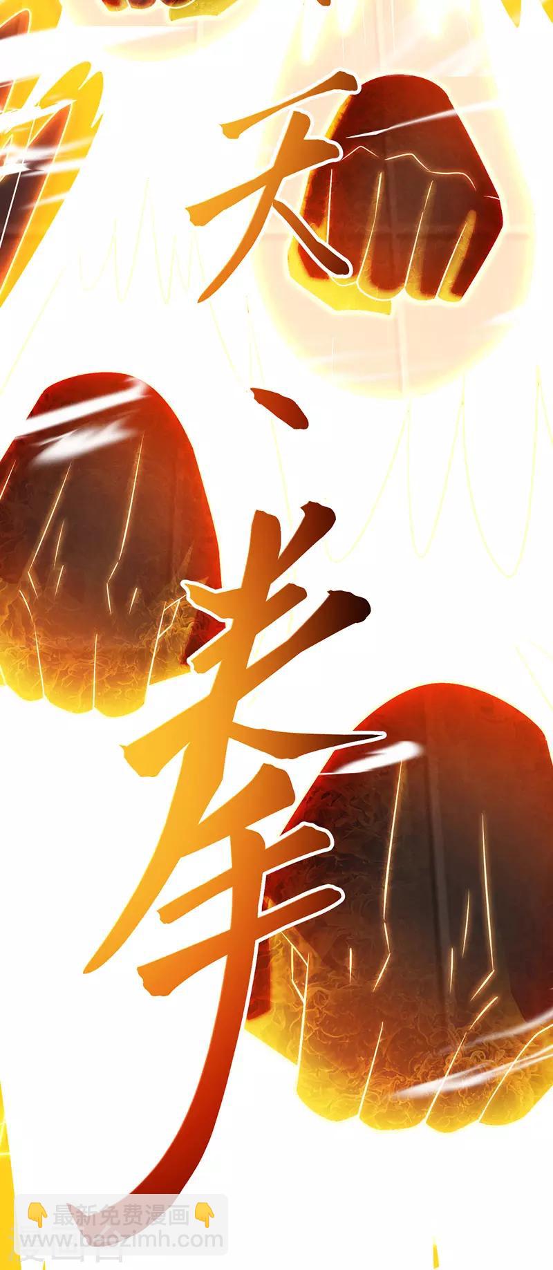 第116话 赢得风云赛-第117话