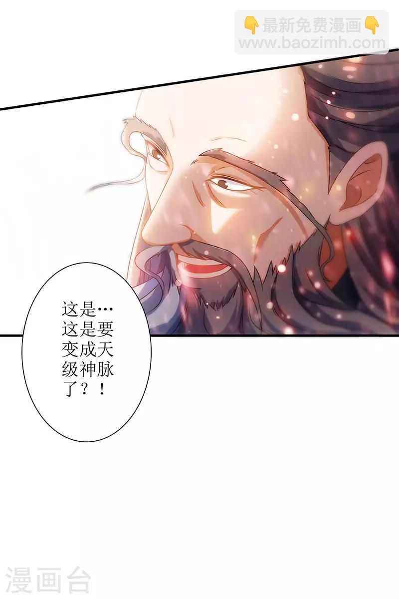 第12话 一飞冲天-第13话