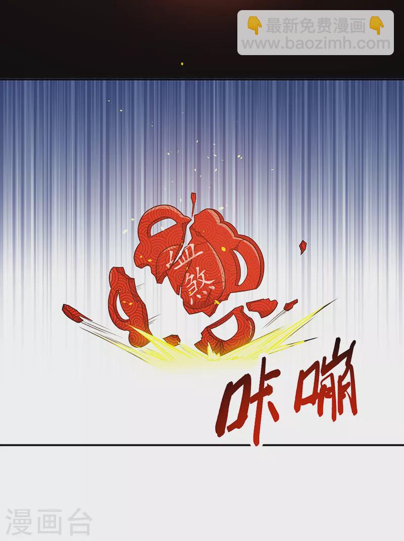 第120话 操纵龙气-第121话