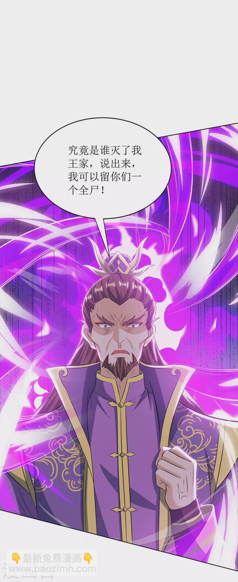 第122话 侯府劫难-第123话