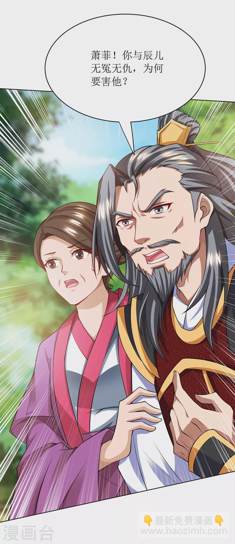 第122话 侯府劫难-第123话