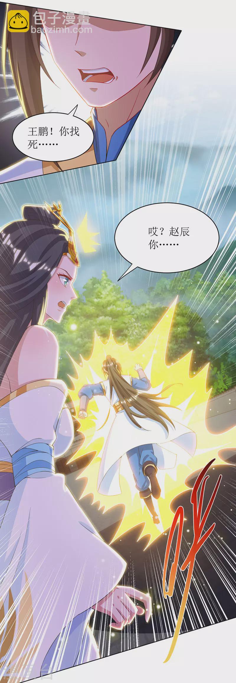第122话 侯府劫难-第123话