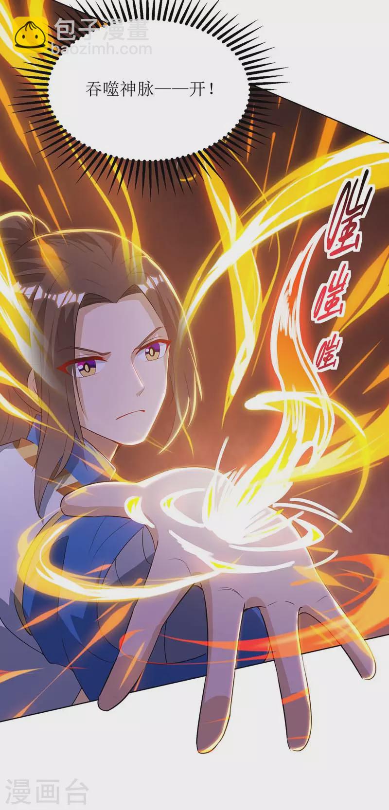 第126话 父子成仇-第127话
