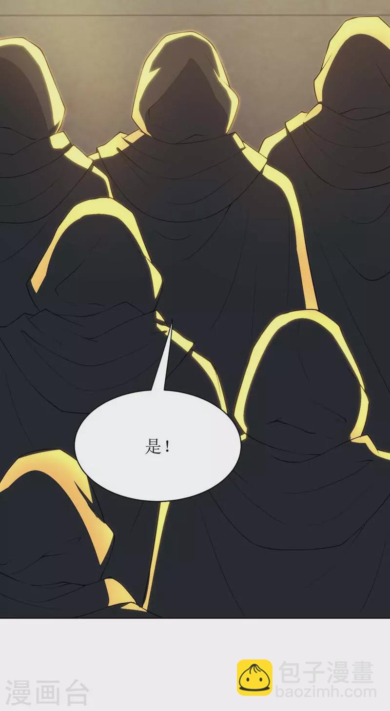 第126话 父子成仇-第127话