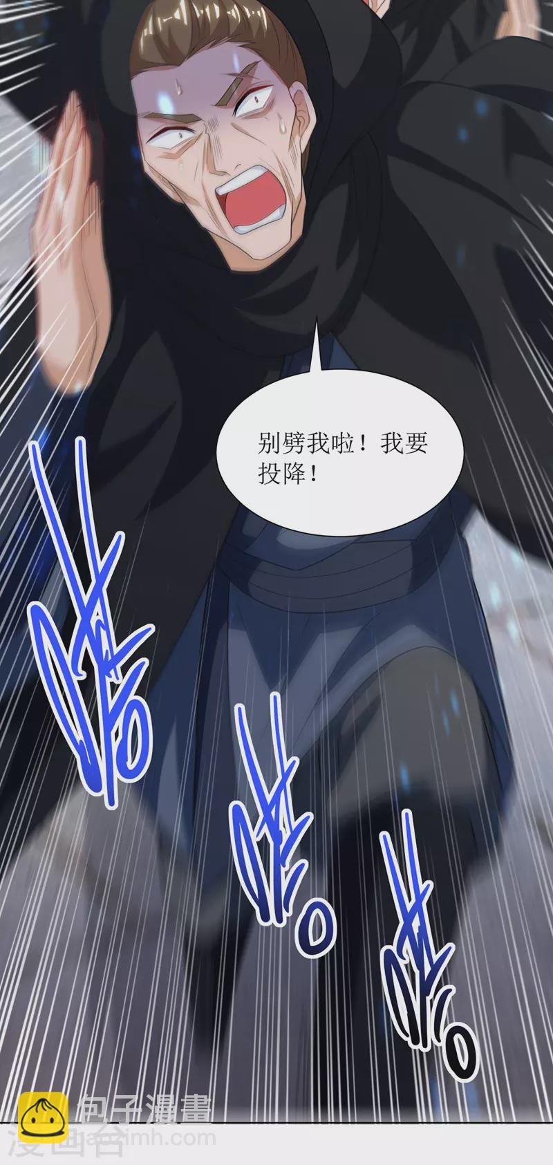 第128话 落天雷-第129话