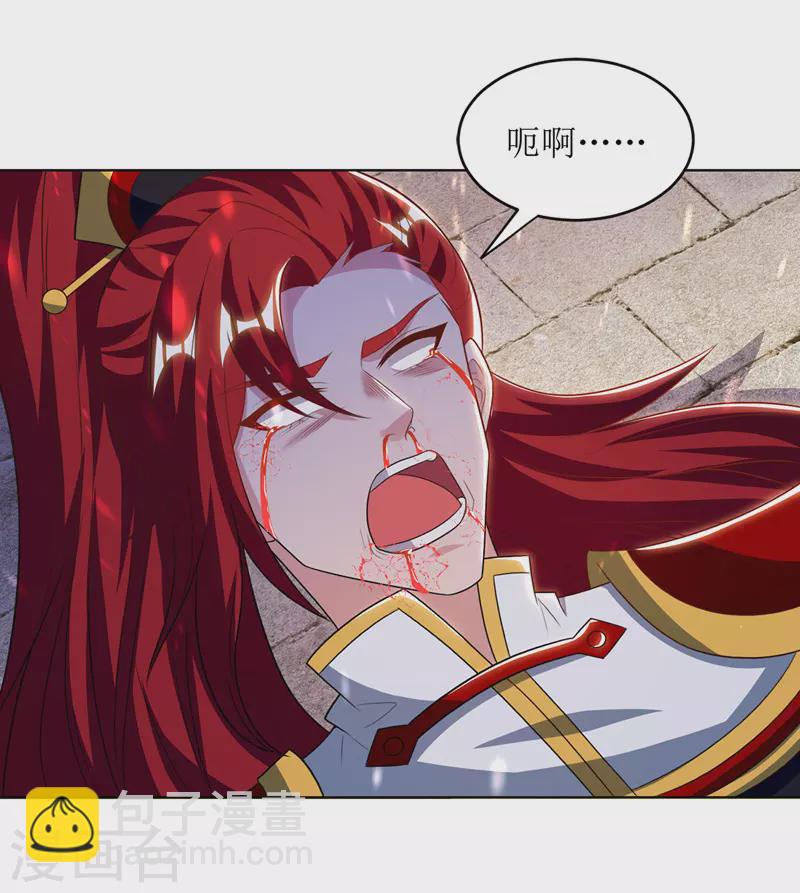 第128话 落天雷-第129话