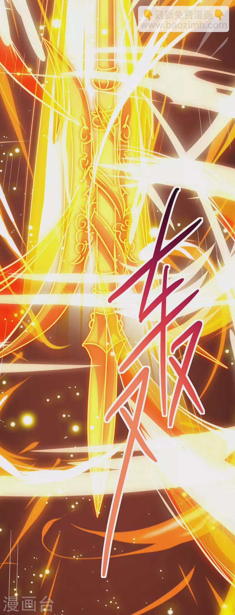 第130话 击杀护法-第131话