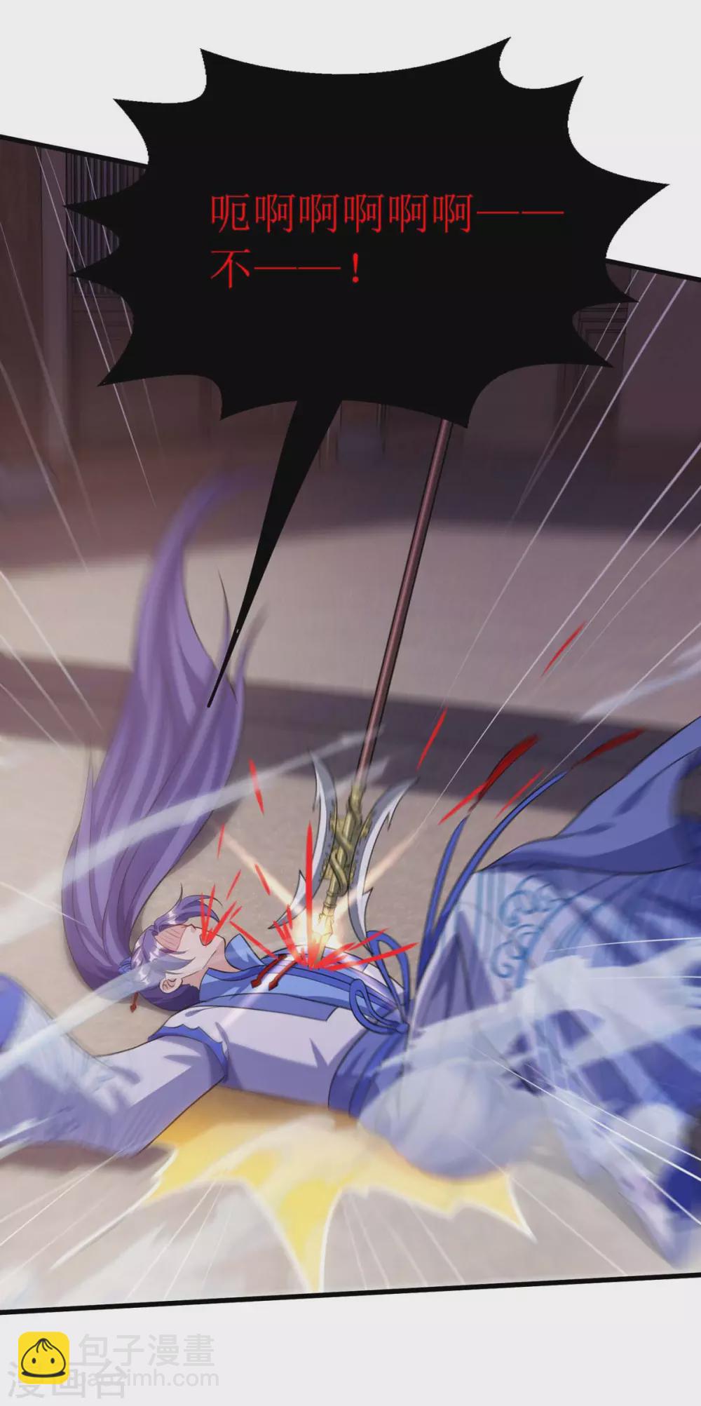 第132话 师徒再见-第133话