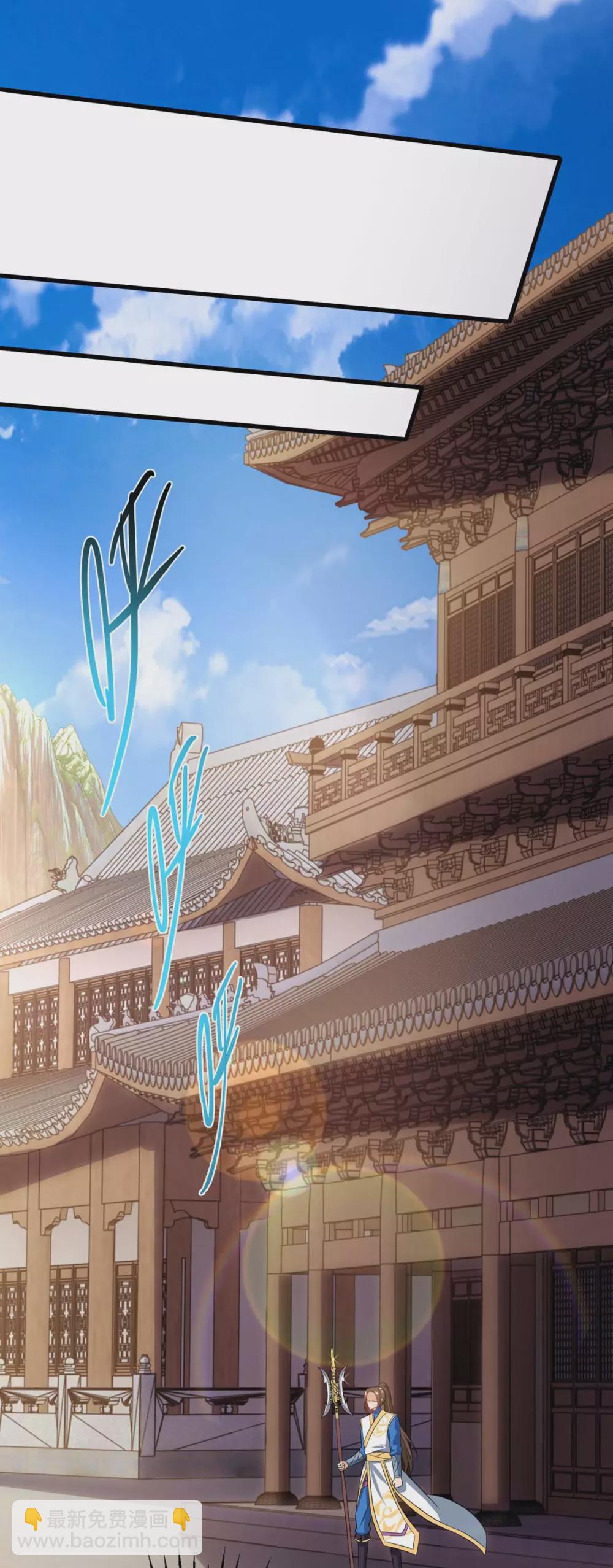 第132话 师徒再见-第133话