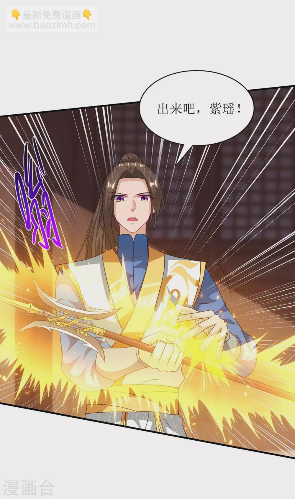 第132话 师徒再见-第133话