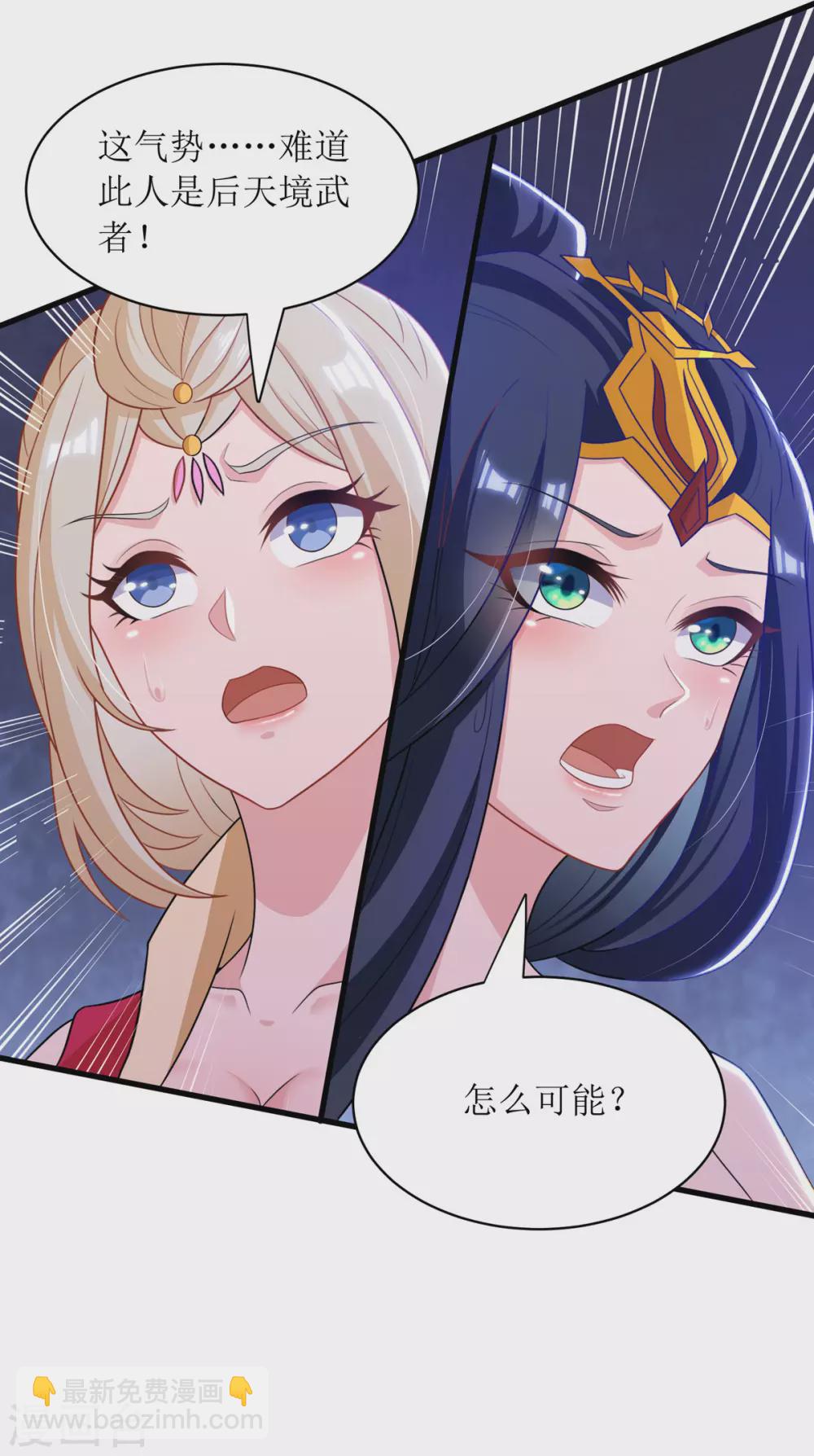 第136话 冷家来人-第137话