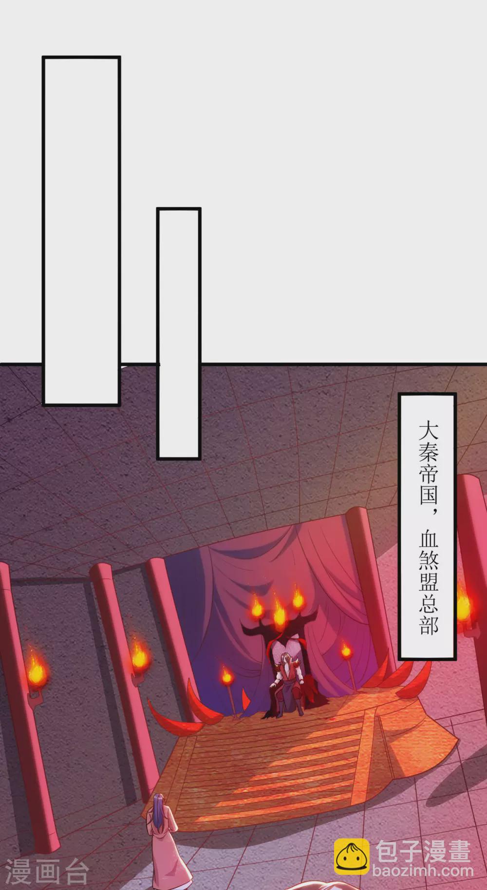 第138话 启程-第139话