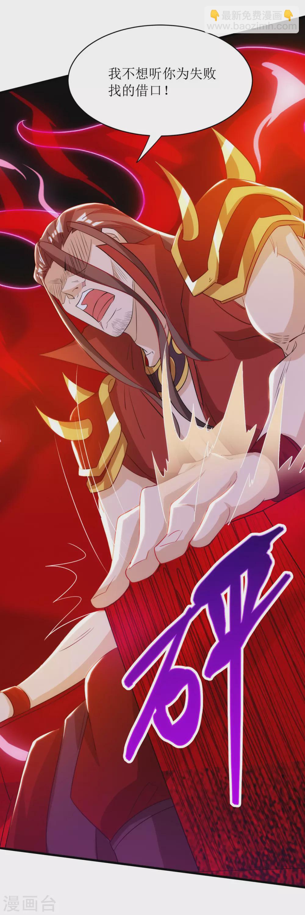 第138话 启程-第139话