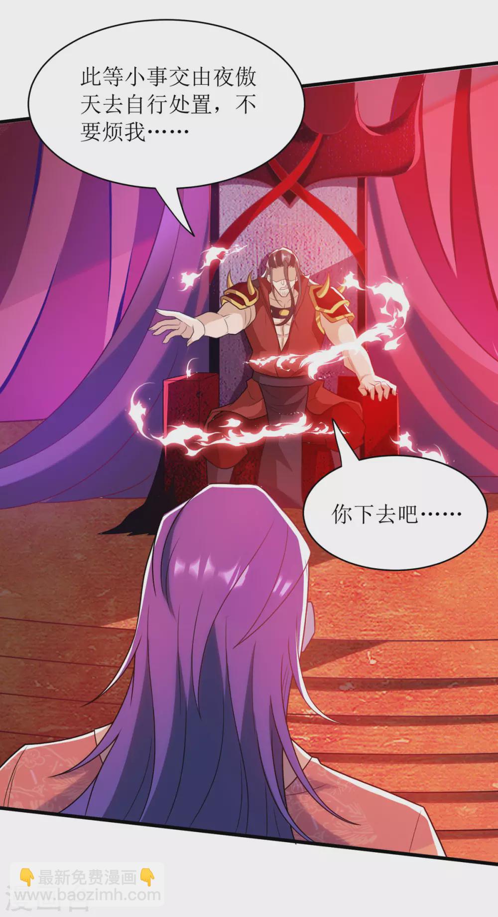 第138话 启程-第139话