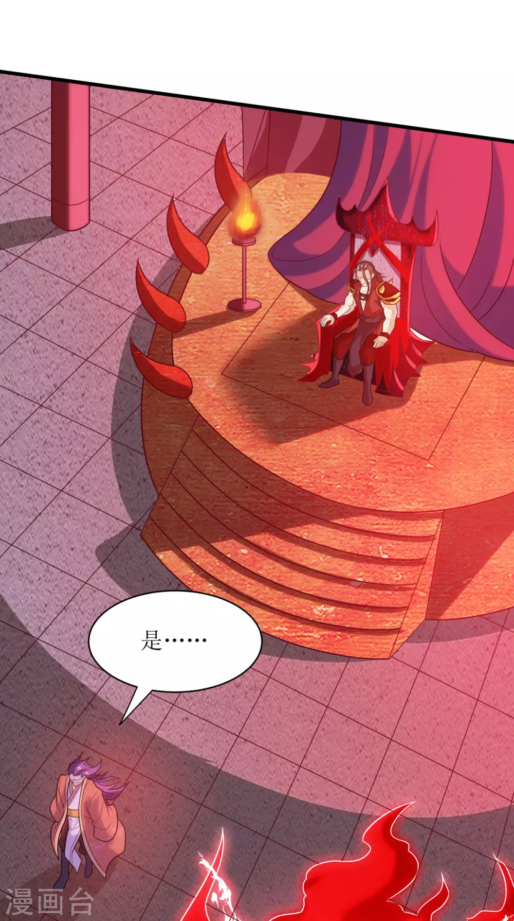 第138话 启程-第139话