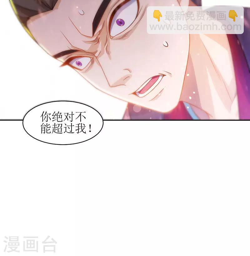 第14话 一招致胜-第15话