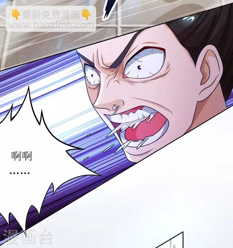第14话 一招致胜-第15话