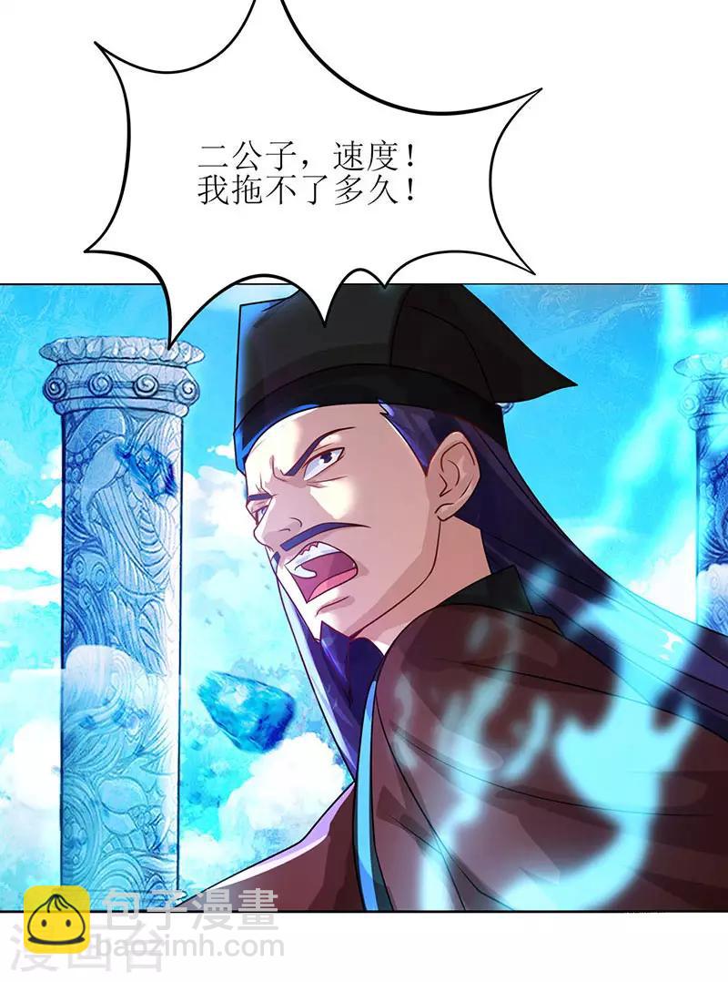 第14话 一招致胜-第15话