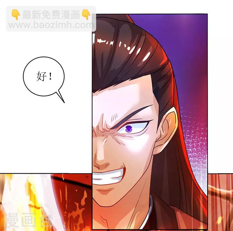 第14话 一招致胜-第15话