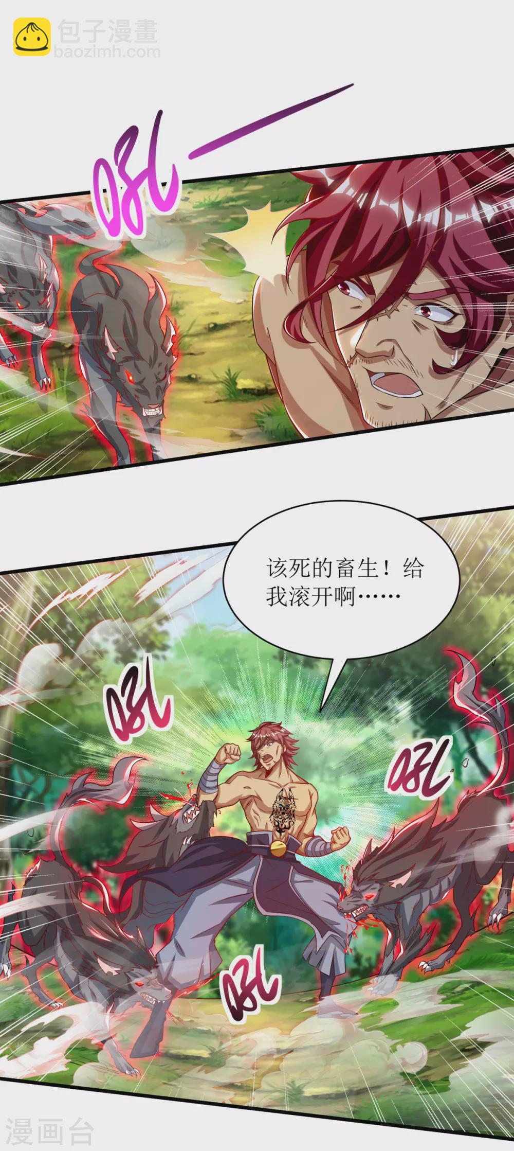 第140话 群狼噬主-第141话