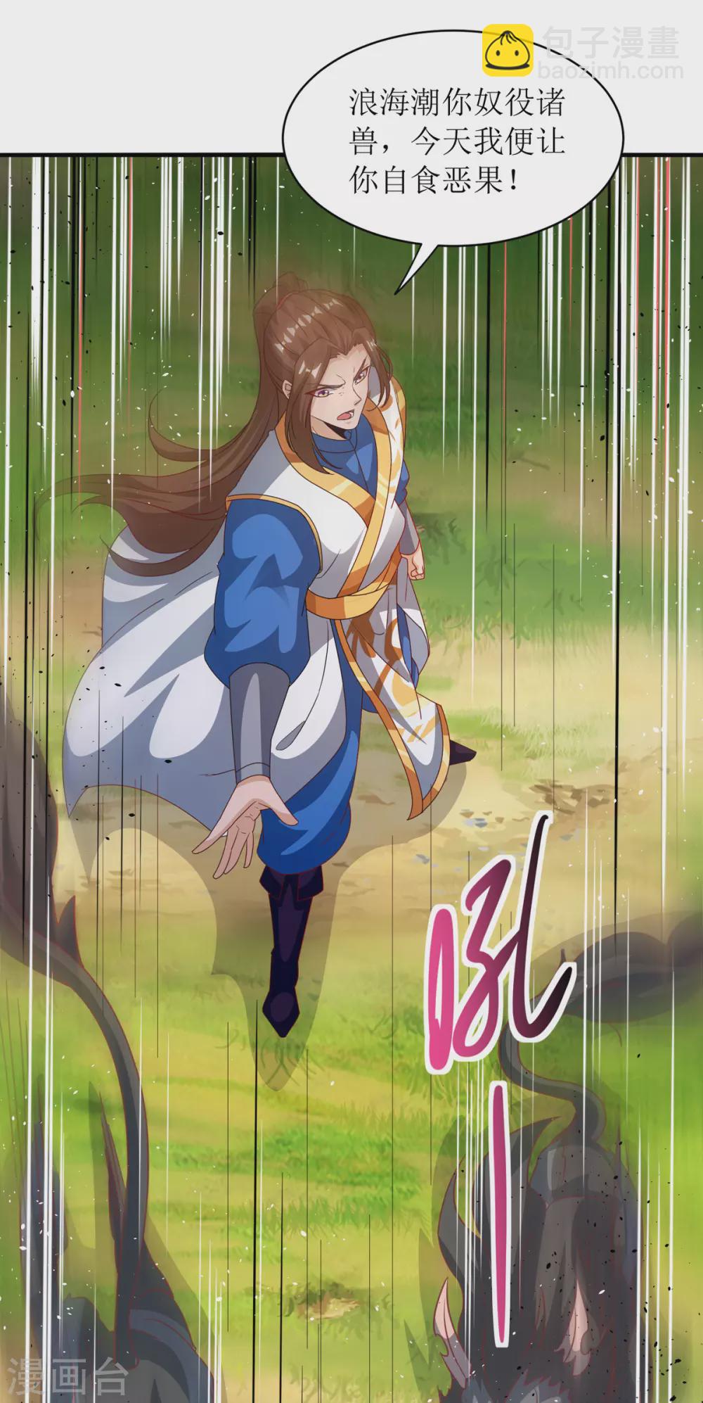 第140话 群狼噬主-第141话