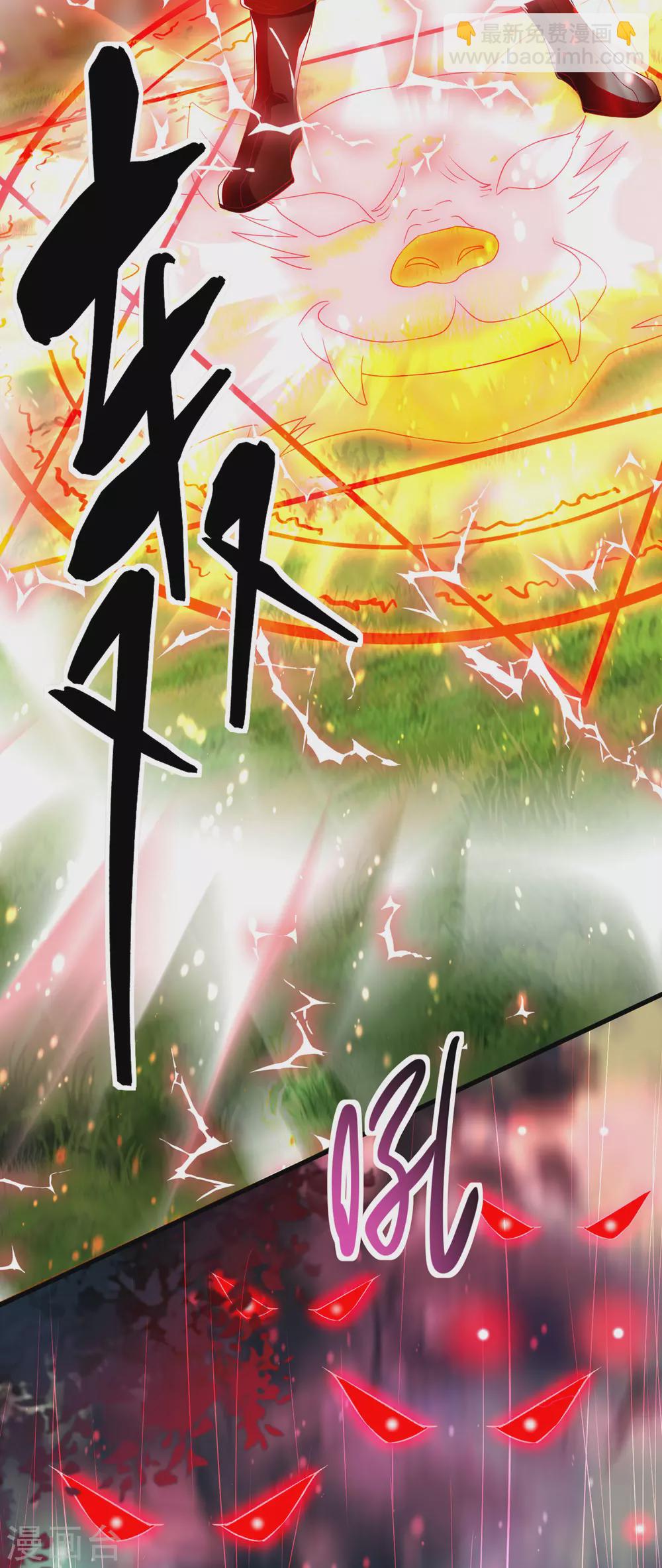 第140话 群狼噬主-第141话